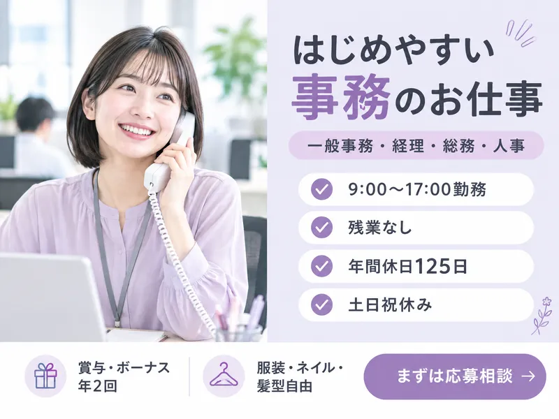 株式会社エーシー＆シーの求人・転職情報