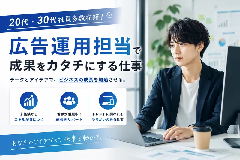 株式会社キャリアストライクの求人・転職情報