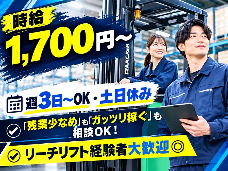 IGNITEソリューション株式会社
