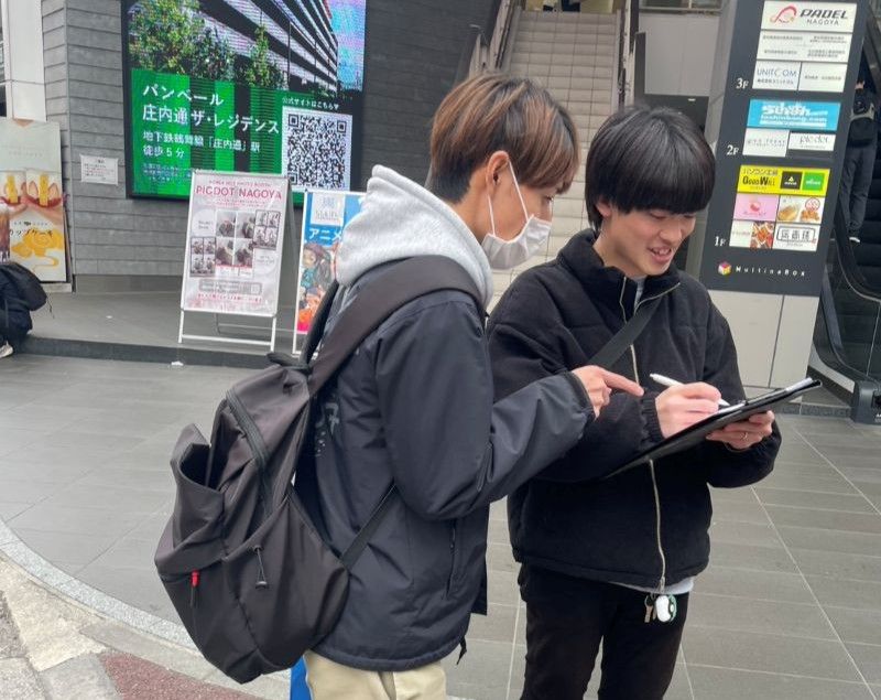 株式会社イニシエイトの求人・転職情報