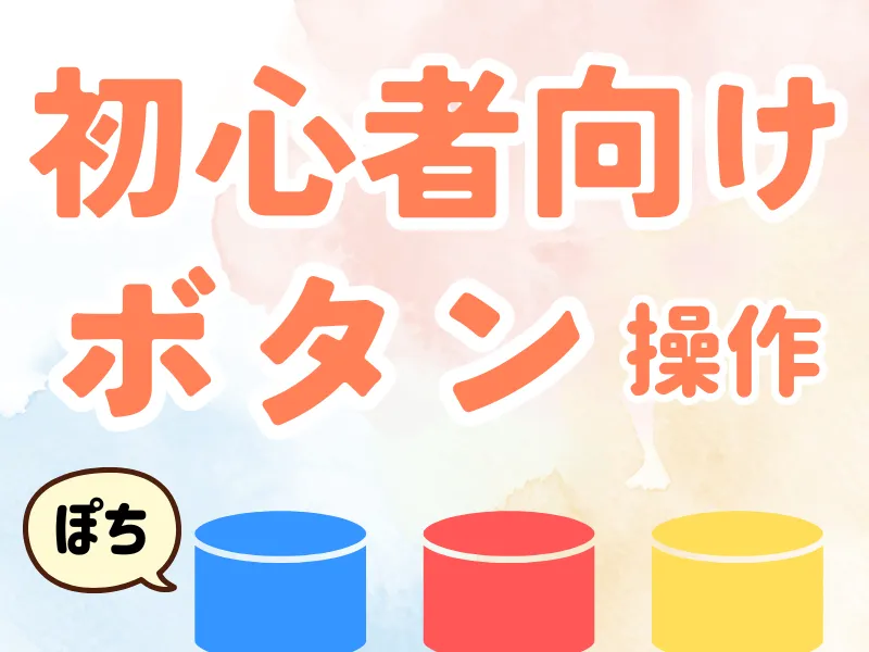 株式会社ワールドインテックのアルバイト・バイト求人情報