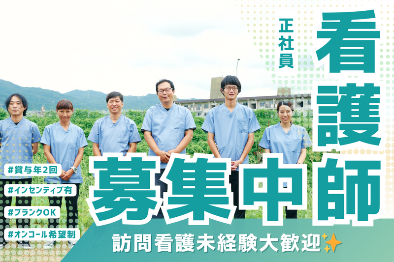 合同会社AKMeetingの求人・転職情報