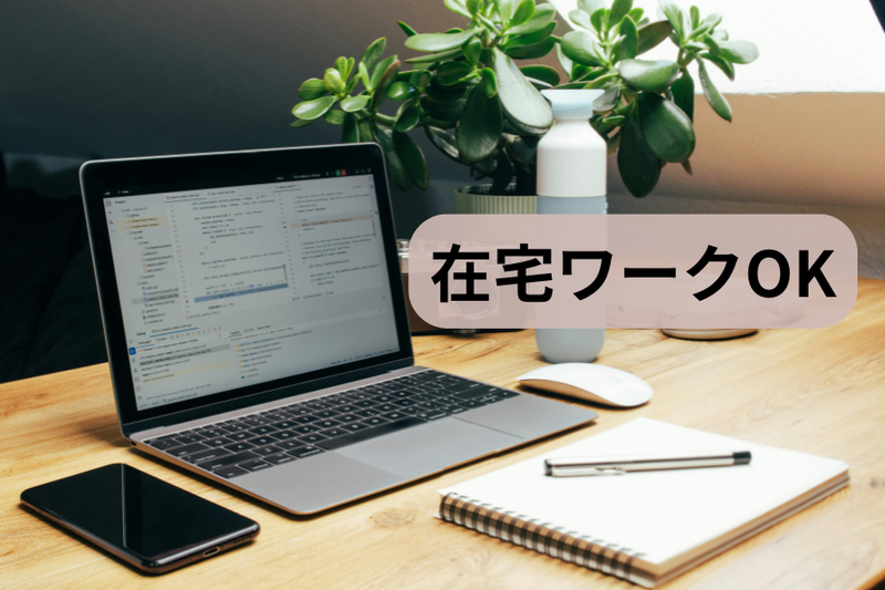 株式会社エフスリーの求人・転職情報