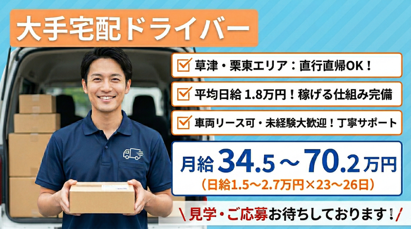 有限会社オンディーヌ企画の求人・転職情報