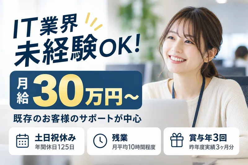 株式会社マーベリックの求人・転職情報
