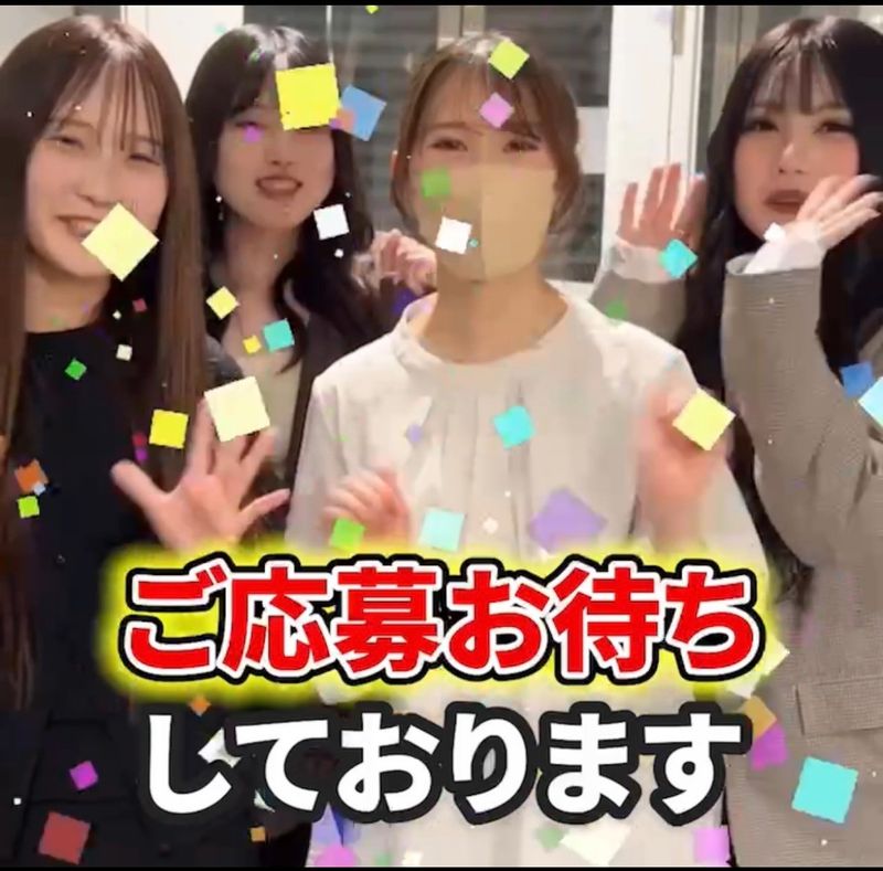 (株)ガールズプリンセスの求人・転職情報