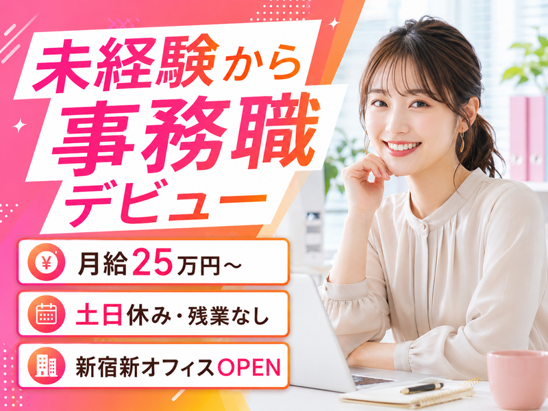 株式会社ＶＩＸＩＡの求人・転職情報