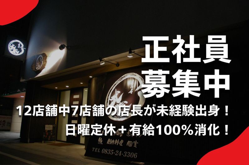 株式会社H&Nの求人・転職情報