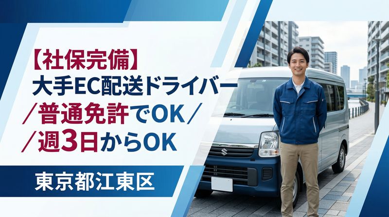 株式会社RFUの求人・転職情報