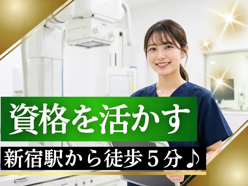 株式会社JR東日本パーソネルサービス - ビジネスサポート本部 - 人材派遣事業部のアルバイト・バイト求人情報-10