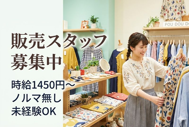 株式会社ランコントルのアルバイト・バイト求人情報-16