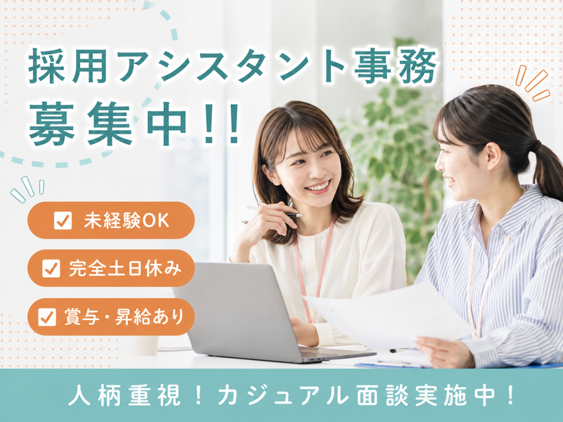 株式会社Ｎｅｘｔ　Ｐｒｏｄｕｃｅの求人・転職情報