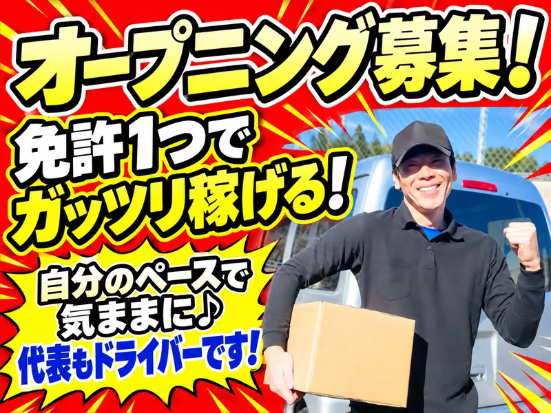MSTK-PROのアルバイト・バイト求人情報