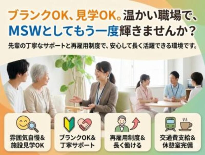 株式会社ゲートフォースの求人・転職情報