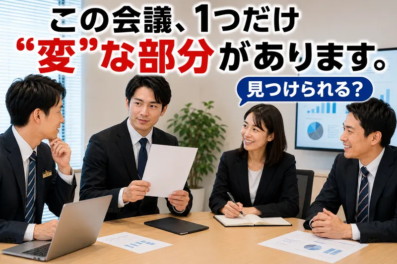 東急リゾーツ&ステイ株式会社の求人・転職情報