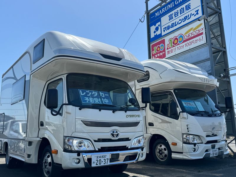 株式会社マルミレンタリースの求人・転職情報