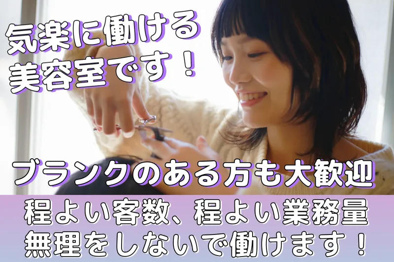 有限会社アラキの求人・転職情報