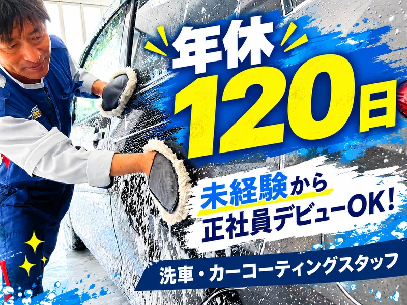 エムケイ石油株式会社の求人・転職情報