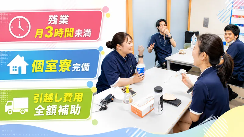 サンキョー株式会社の求人・転職情報