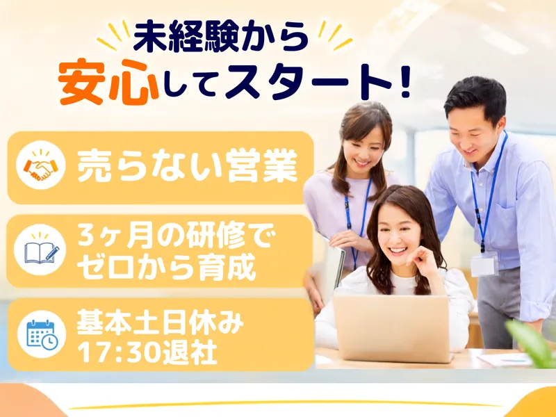 日野金属産業株式会社の求人・転職情報