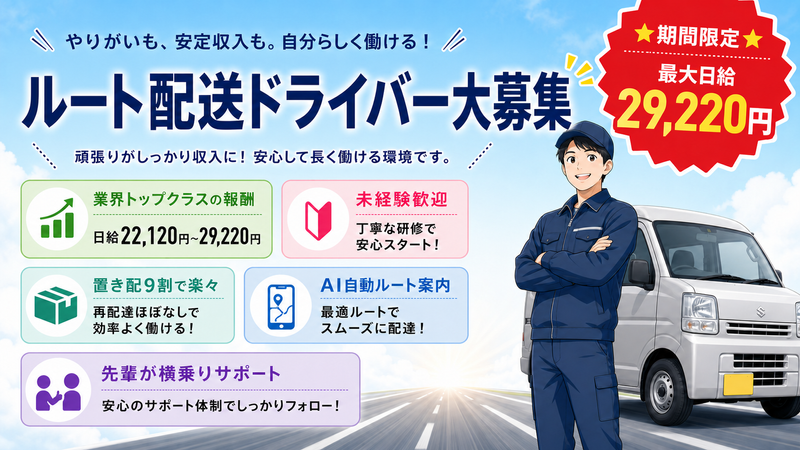 合同会社ＤＥＸＩＳの求人・転職情報