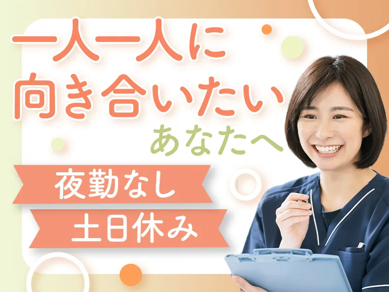 ドリームガーデンズ株式会社の求人・転職情報