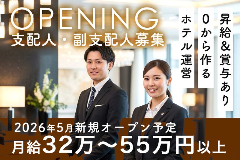 有限会社Ｋ＆Ｋ建築地所の求人・転職情報