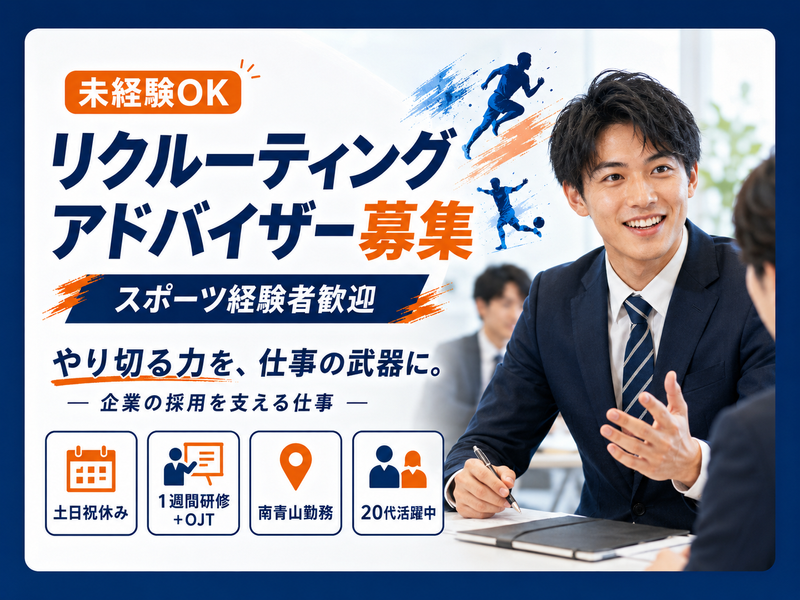 株式会社タレントワークスの求人・転職情報
