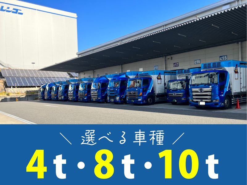 株式会社ムロオの求人・転職情報