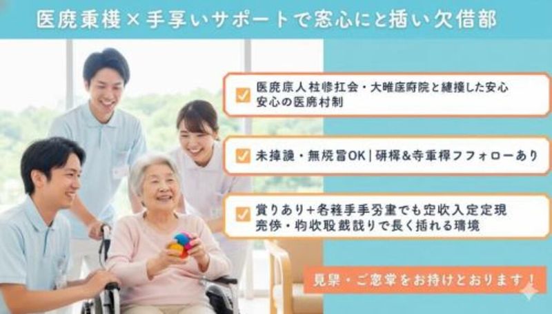 株式会社ゲートフォースの求人・転職情報