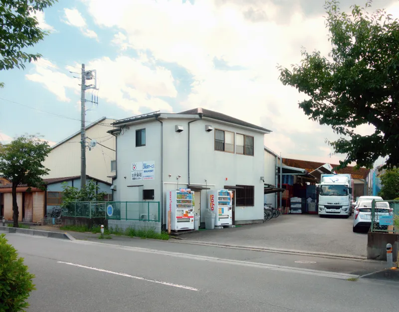 株式会社　工藤出版サービスの求人・転職情報