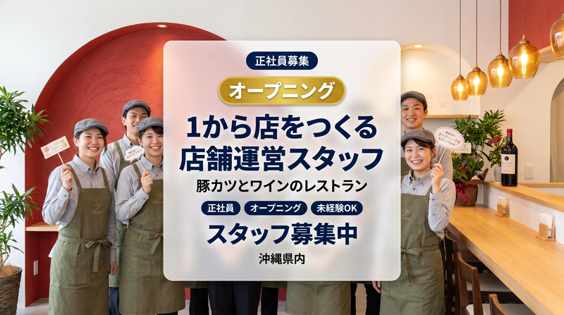 ＫＡＮＡＵ株式会社の求人・転職情報