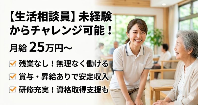 株式会社ゲートフォースの求人・転職情報