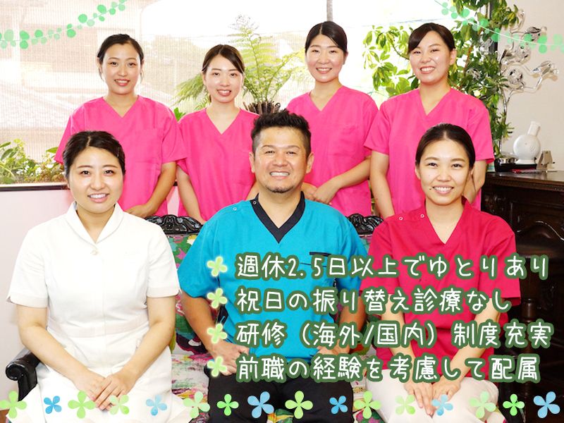 医療法人ケーディーシーの求人・転職情報