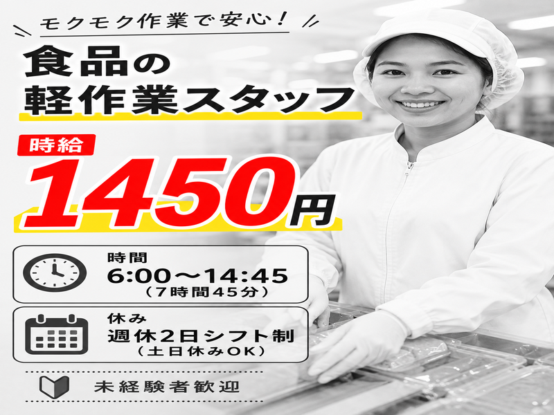 株式会社メッセ
