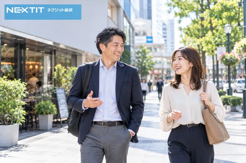 株式会社ネグジット総研の求人・転職情報