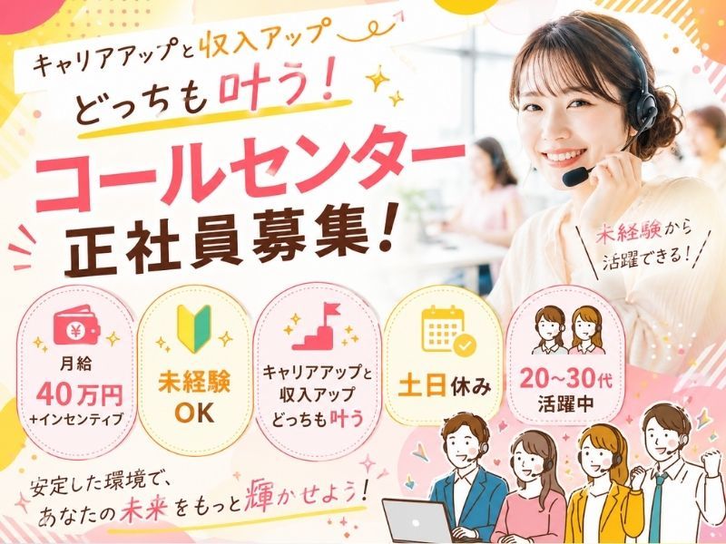 株式会社ＯＩＣの求人・転職情報