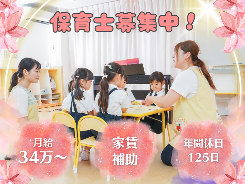 株式会社Ｆａｍｉｌｉｎｋの求人・転職情報