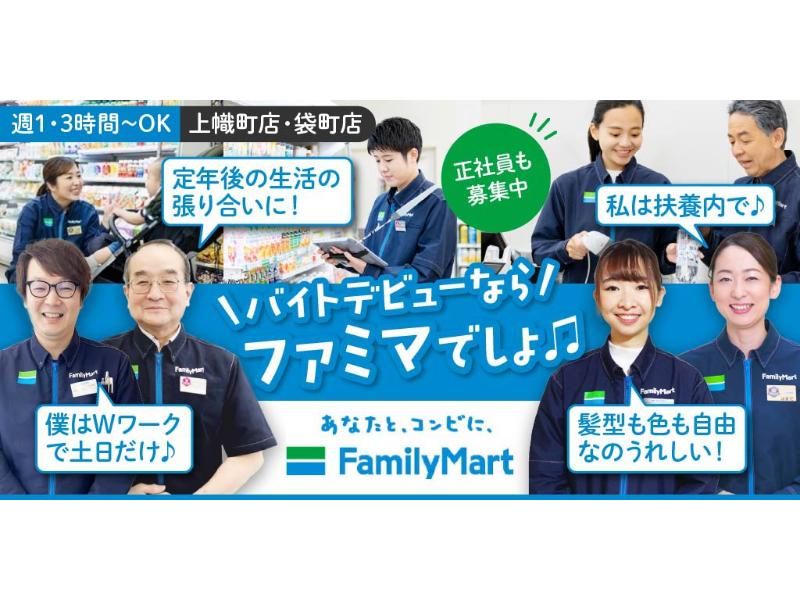 株式会社 まあねbaseの求人・転職情報