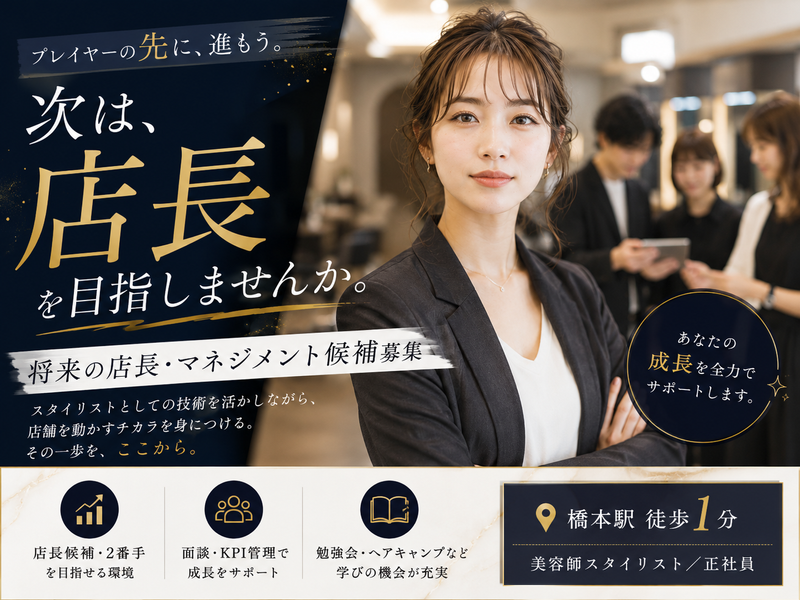 株式会社ｃｏｃｏｎｉの求人・転職情報