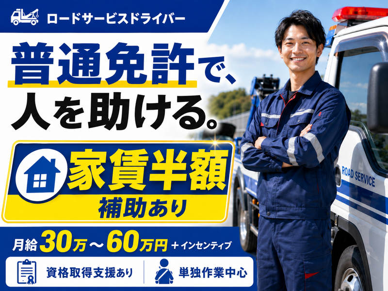株式会社ダズルの求人・転職情報