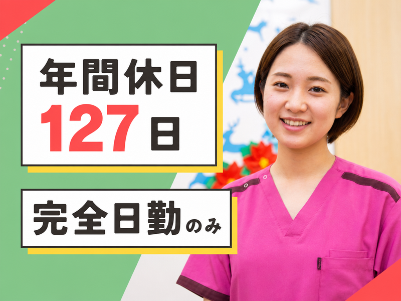 株式会社tttの求人・転職情報
