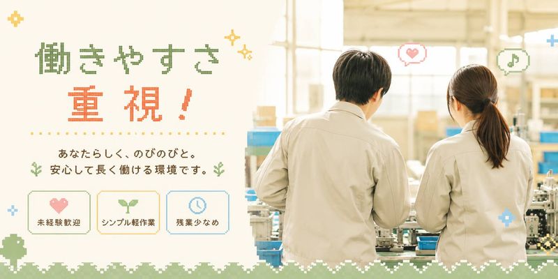 Ｇｅｎｅｓｉｓ合同会社の求人・転職情報