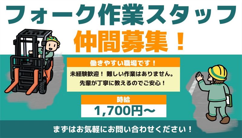 株式会社桜美
