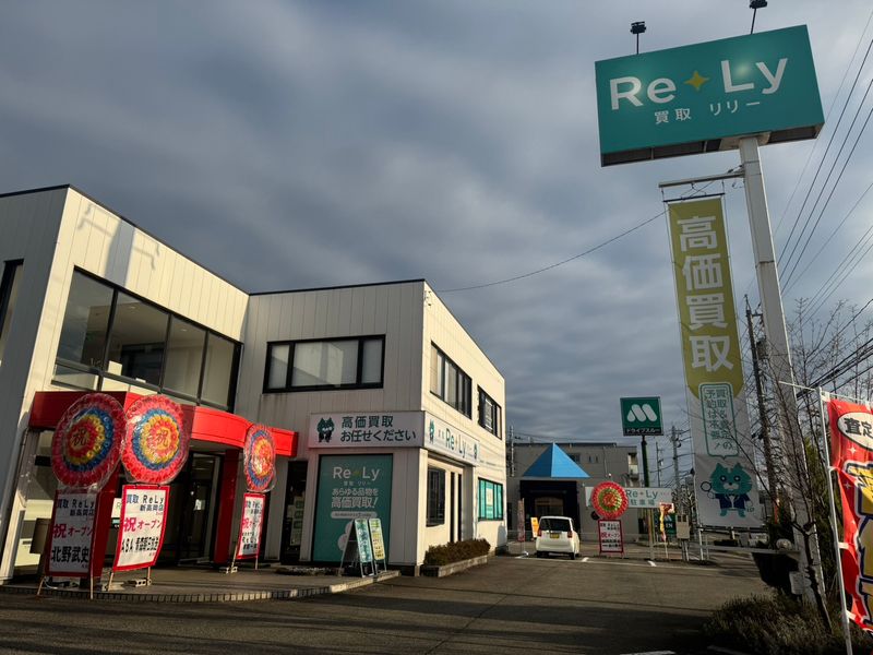 株式会社興和商会の求人・転職情報