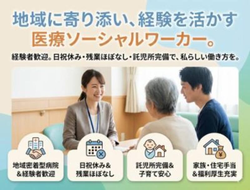 株式会社ゲートフォースの求人・転職情報
