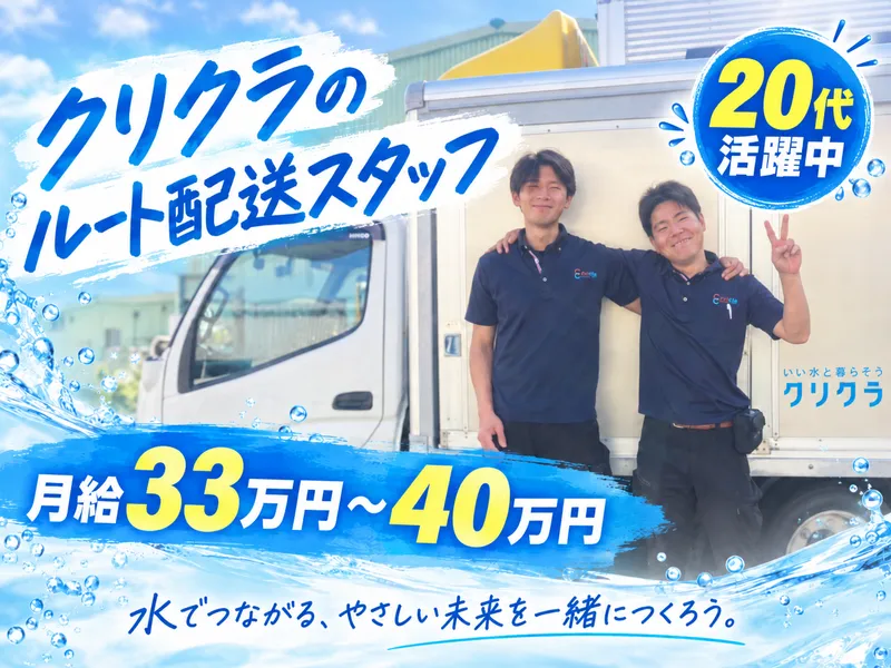株式会社ジャストの求人・転職情報