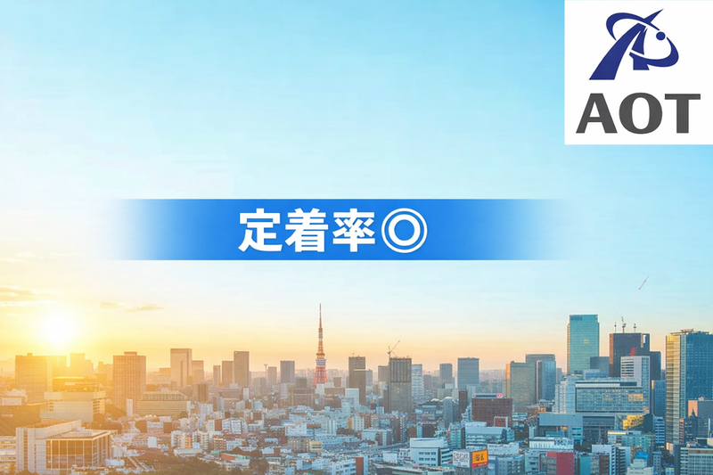 株式会社蒼音技建の求人・転職情報
