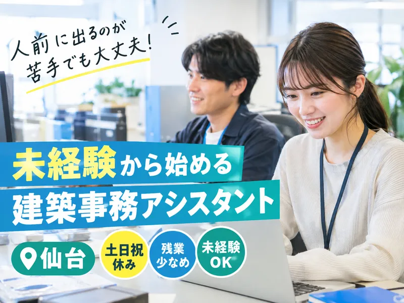 バリューアップマネジメント株式会社の求人・転職情報