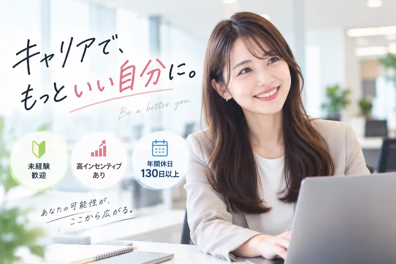 株式会社リクルーティングソリューションズ の求人・転職情報